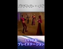 【レトロゲームサーガ012『パラサイト イヴ』】