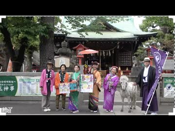 ちんどん屋 参上！5月5日　五方山熊野神社　くまのこどもまつりへいらっしゃい！2026.4.24