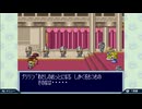【ぽこ実況】最終決戦『決戦!ドカポン王国IV ～伝説の勇者たち～』Part4