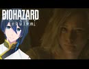 地下洞窟での奮闘【BIOHAZARD requiem】 実況プレイ Part７