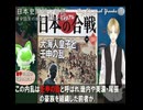 律令国家の成立と白鳳文化 　　 果てしなく続く日本史朗読　【ポケモンsv】【遣隋使】【大化の改新】【中大兄皇子】