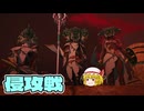 過去に行った魔理沙のゼルダ無双　封印戦記実況part14
