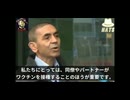 作った本人が打たない実験的生物製剤