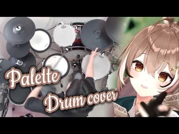 【七詩ムメイ】Palette　叩いてみた【ホロライブ】