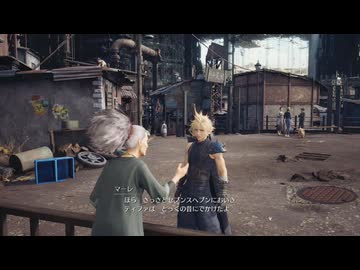 FINAL FANTASY 7 REMAKE ファイナルファンタジー7リメイク 初見プレイ chapter3 02