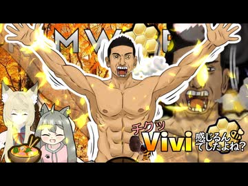 チクッVivi感じるんでしたよね？.mp26