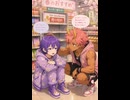 消えたバタースカッチキャンデー サイド　B　Hyper Art Pops