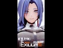 【MMDドルフロ2】ドールズフロントライン2：エクシリウム / ヘレン【ショート動画テスト】