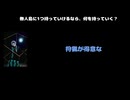 巽(XANVALA)動画(2)：「無人島に1つ持っていけるなら、何を持っていく？」