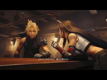 FINAL FANTASY 7 REMAKE ファイナルファンタジー7リメイク 初見プレイ chapter3 03