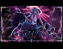 クロノイデア - iDEN LiLY feat.X-Fenriey【言ノ葉Project 2nd Season】