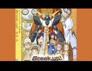 Break up! 【インスト】