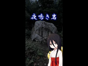 【ショート怪談】中国うさぎの怖い話　03