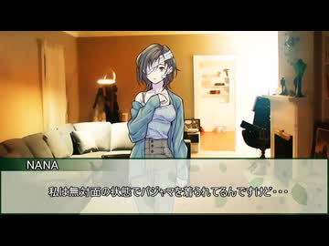 【新クトゥルフ神話TRPG】オアシスプレイで挑む「心蝕のパラノイア」　第二話【実卓リプレイ】