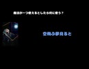 70.(XANVALA)動画(4)：「魔法が一つ使えるとしたら何に使う？」