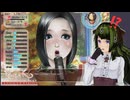 鉢植えの生首と恋するゲーム【TOMAK: Save the Earth Regeneration】