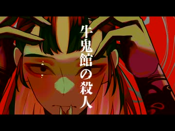 人気の「立花仙蔵」動画 42本 - ニコニコ動画
