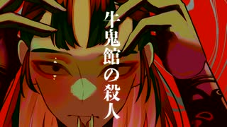 人気の「立花仙蔵」動画 43本 - ニコニコ動画
