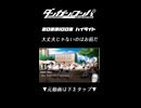 【2023-10-03 ハイライト】大丈夫じゃないのはお前だ【ダンガンロンパ】