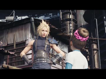FINAL FANTASY 7 REMAKE ファイナルファンタジー7リメイク 初見プレイ chapter3 05