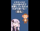 神話生物と単語ダイスで決めて一分でシナリオ作る #14【脳を食らう者（ハスター）＆ねこもえ編】