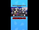 ぷにぷにコラボ発表キター影の実力者になりたくてキター