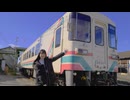 しおねるの鉄道幸せ美食旅 #14 甘木鉄道で出会う新旧車両と歴史を学ぶ旅