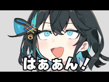 宮舞モカ「はぁぁん！」集+おまけ