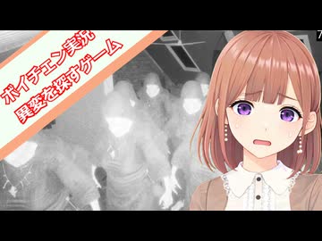 8AMに挑戦＿透織のゲームプレイラボ！【ホラー注意】