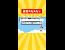 練馬あるある⑥