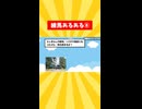 練馬あるある⑧