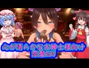 【下ネタ注意】♡紳士たちの集う場所♡【バニーガーデン2】#1