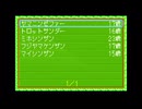【実況】ウイニングポスト for ゲームボーイアドバンス #12