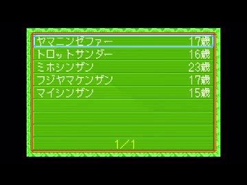 【実況】ウイニングポスト for ゲームボーイアドバンス #12
