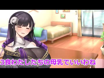 【ボイロ劇場】ラスキスと節約をしよう（提案）