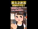□うちの焼き肉屋のJKバイトにかかかか彼氏ができたんだけどぉぉぉ！？ww【創作】