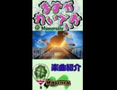 【ますかれいでぃお】New beginning／Feat. KAITO