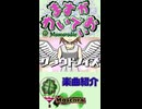 【ますかれいでぃお】クラウドノイズ／Feat. 初音ミク