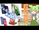 モトローラスマホのメリット・デメリットを解説！どんな人におすすめのメーカー？