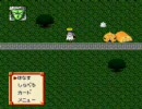 ドラゴンボールZ-超サイヤ伝説-実況プレイpart22