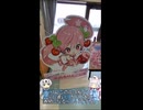 【ショートVlog】2026年4月28日　弘前市りんご公園