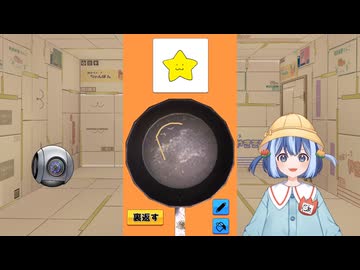 【ゲーム制作】パンケーキアートを作れるゲームを作ってみた