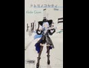 【バイオリン】トリノコシティ / 40mP【3Dで弾いてみた】