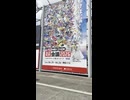 200kgおデブ 超会議参戦！