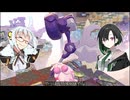かのんたちとぽこポケ日記　34日目　デカいやつら