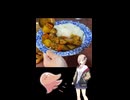 タコナ流新じゃがカレー