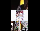 つくよみちゃんのエロ漫画紹介　エンドレス