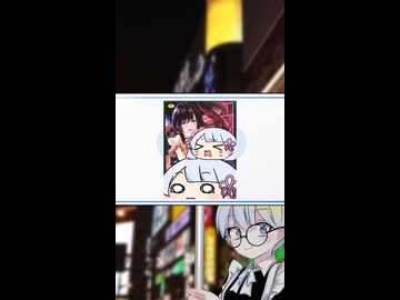 つくよみちゃんのエロ漫画紹介　エンドレス