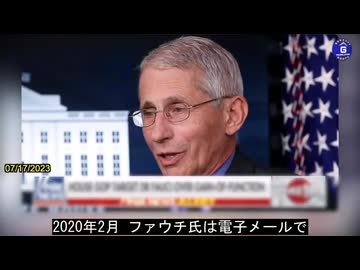 ファウチ　コロナウイルス自然発生説の嘘