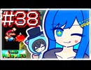 【スーパーマリオワールド】かわいい湊音はミスりてミスりてミスる！！！！！【CeVIO AI実況プレイ】
